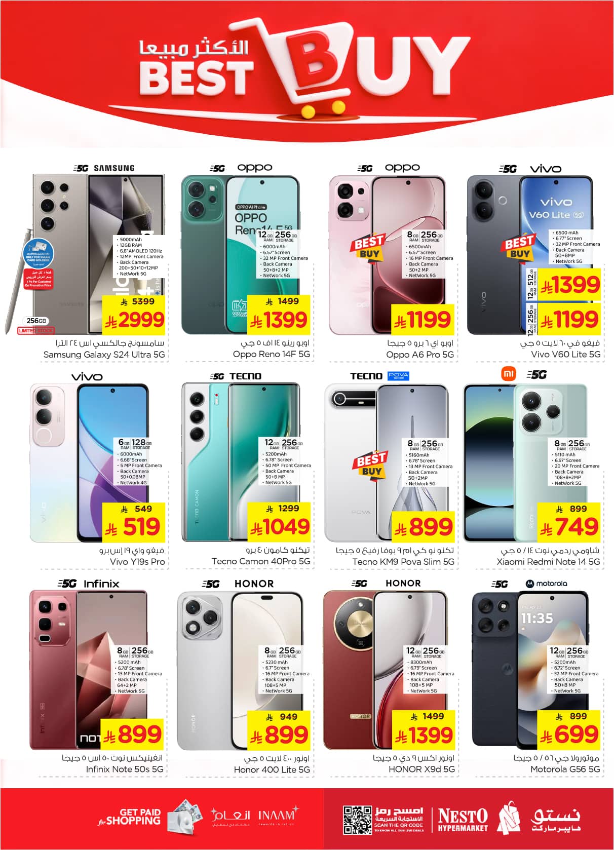 nesto offers from 17dec to 23dec 2025 عروض نستو من 17 ديسمبر حتى 23 ديسمبر 2025 صفحة رقم 34